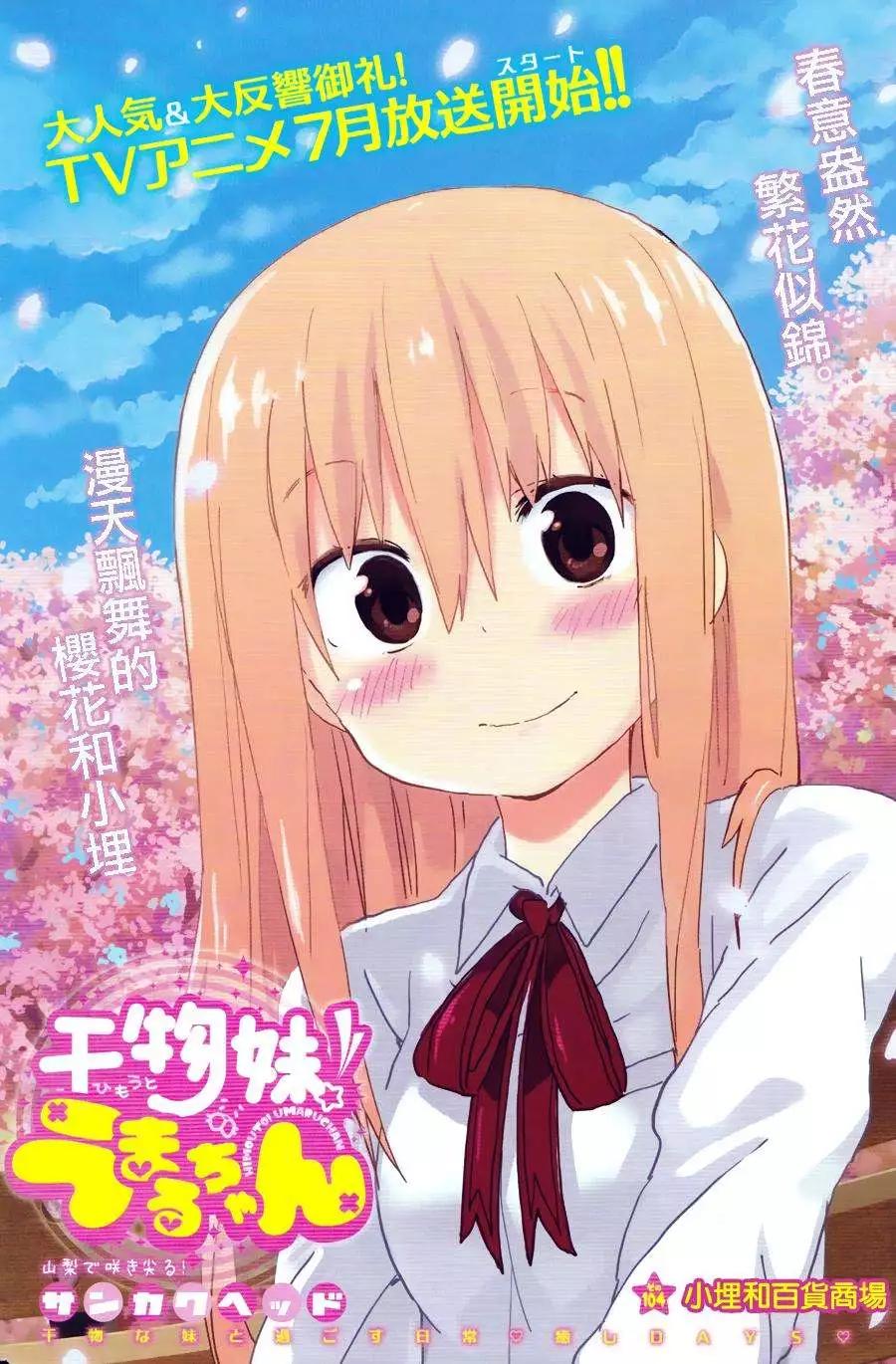 第104回0