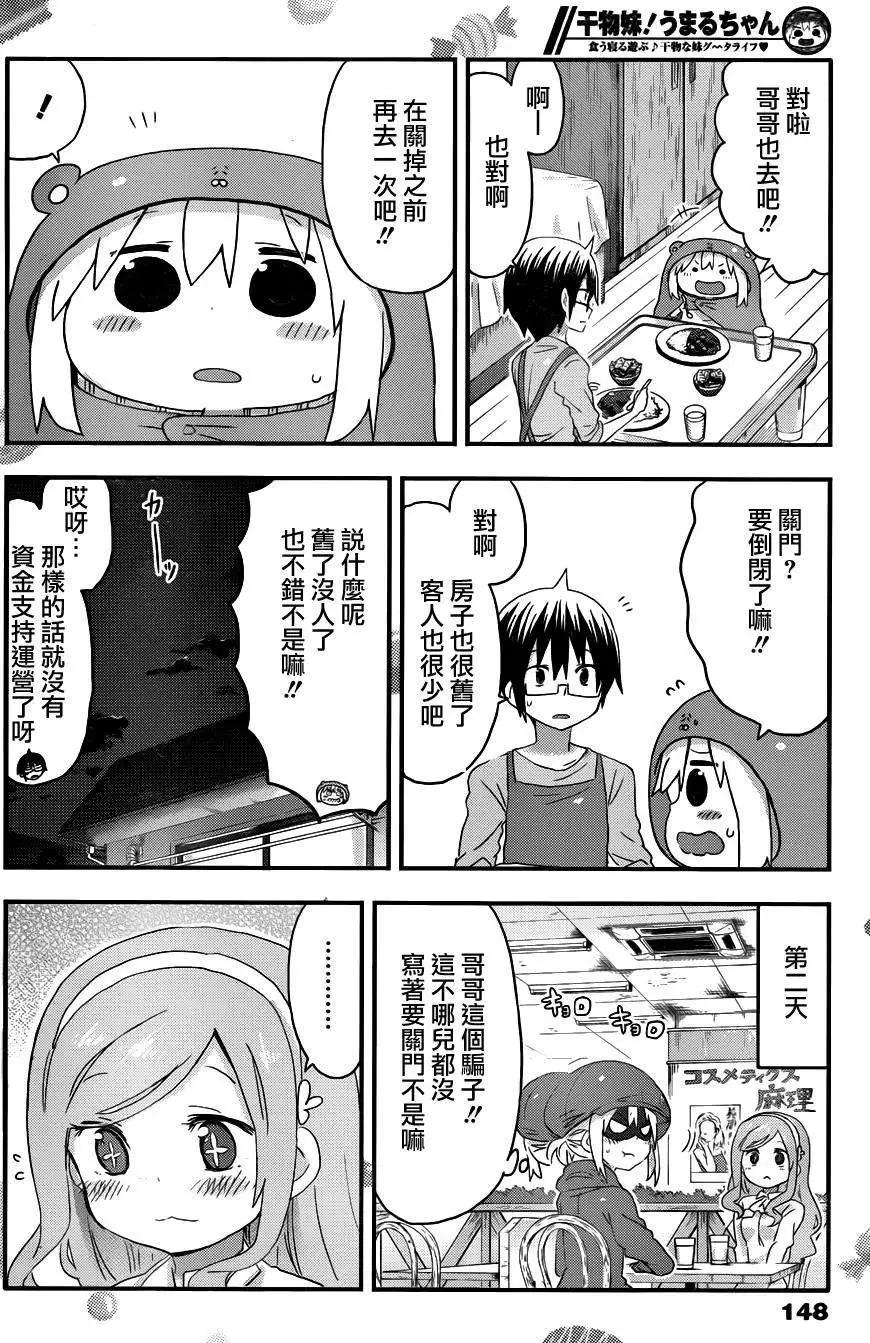 第104回4