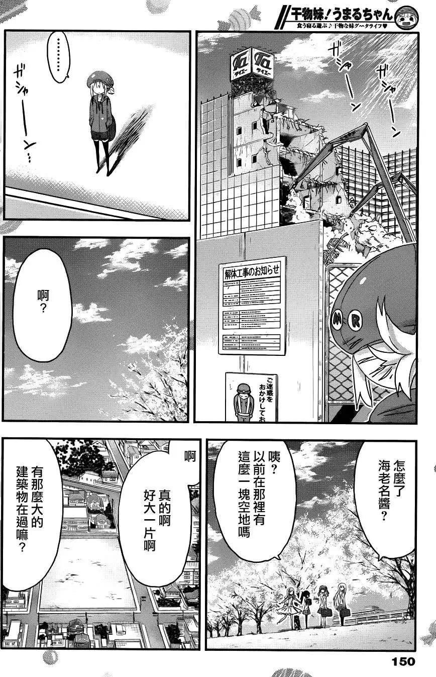 第104回6
