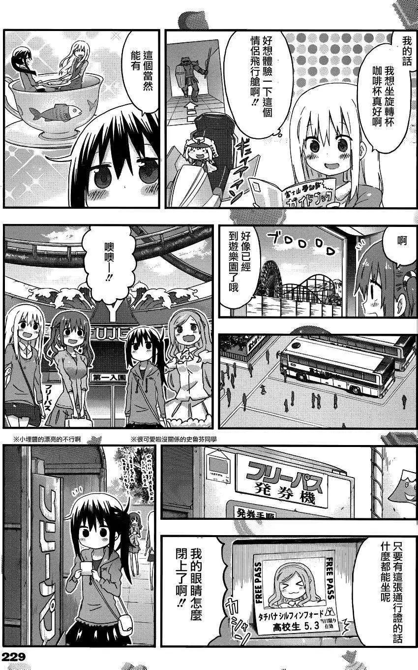 第105回5