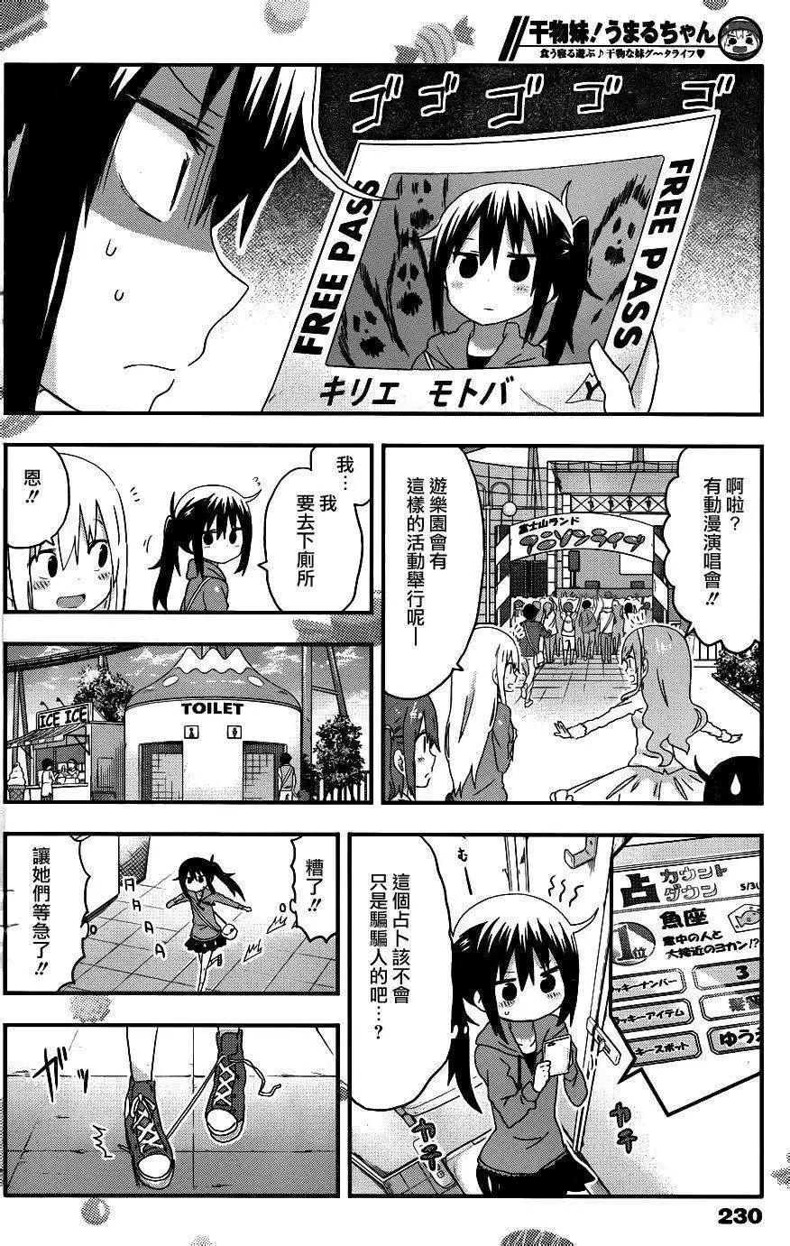 第105回6
