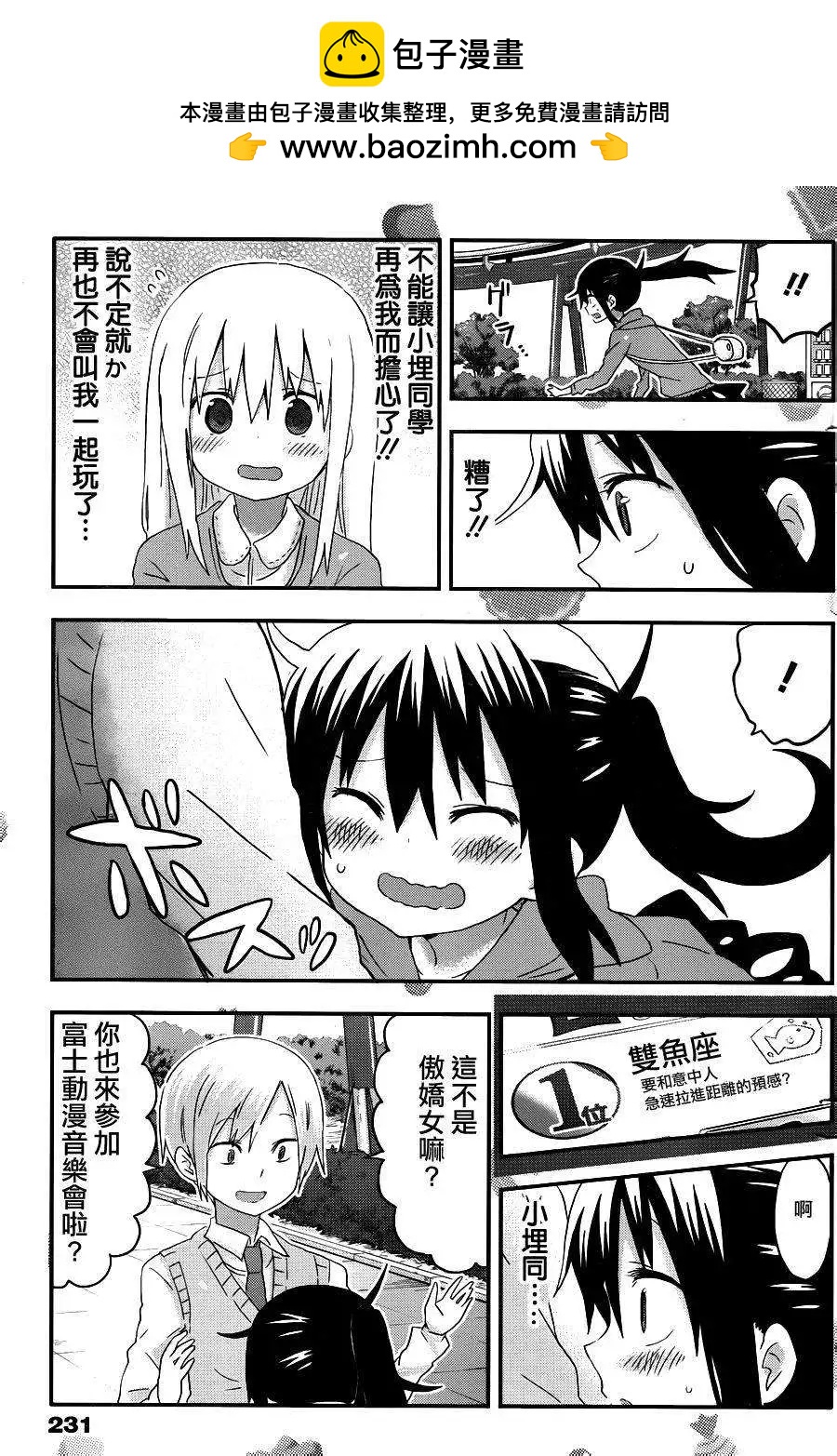 第105回7