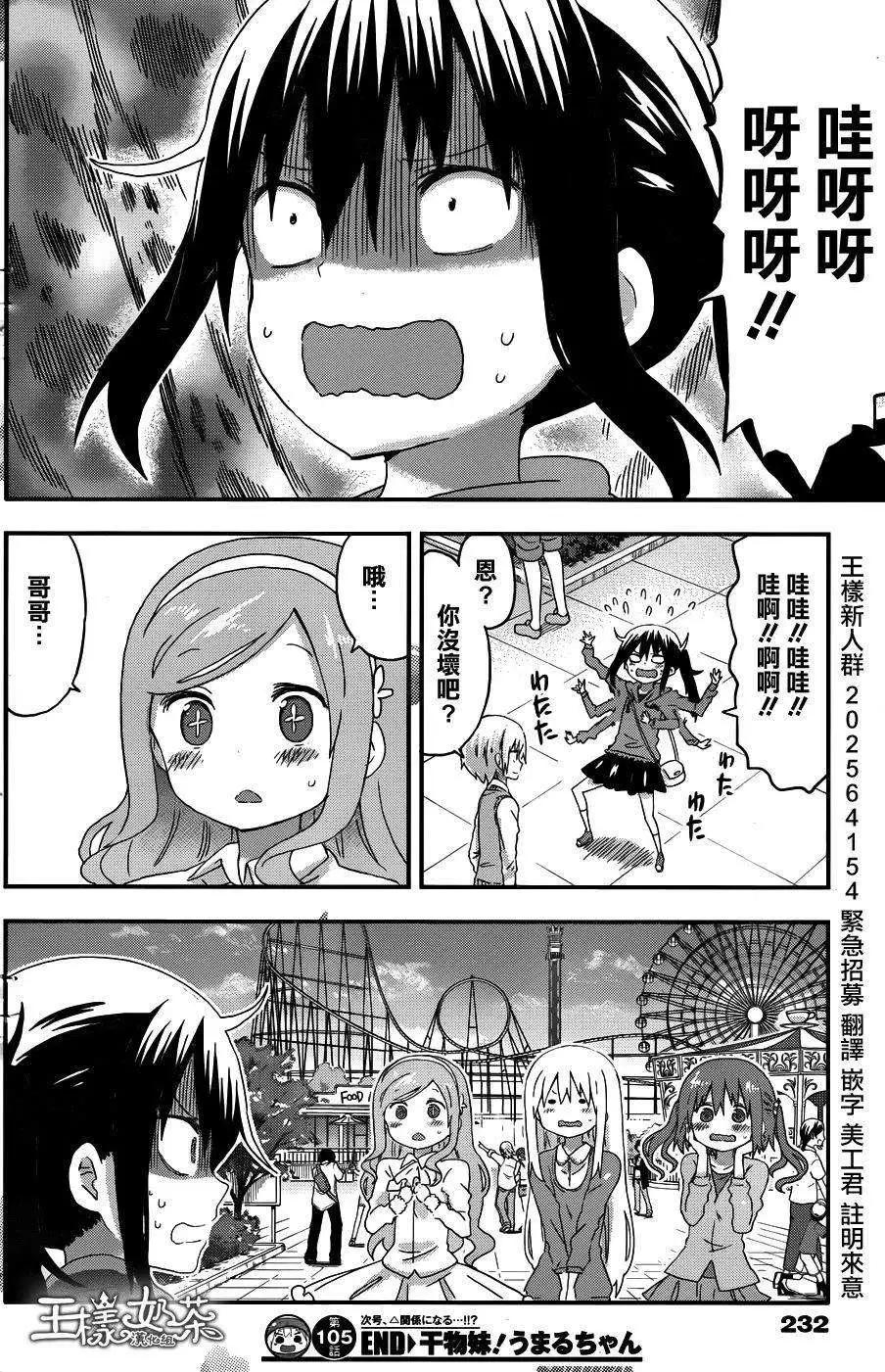 第105回8