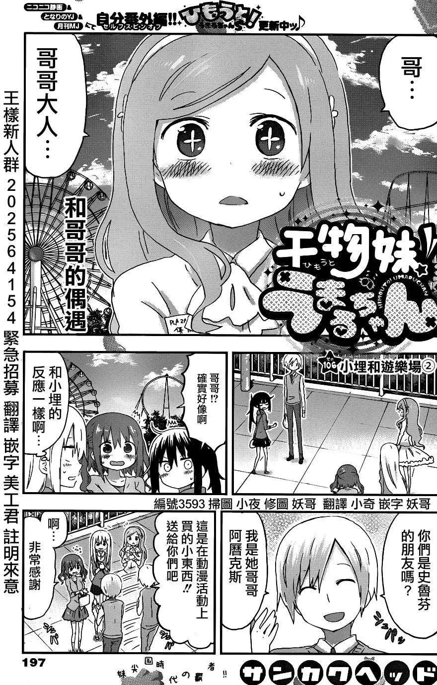 第106回0