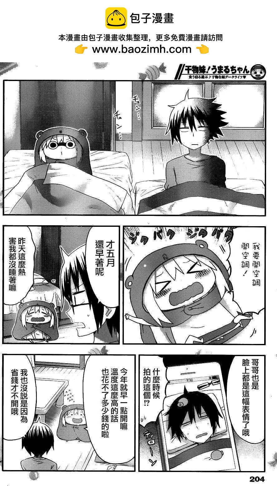 第107回1