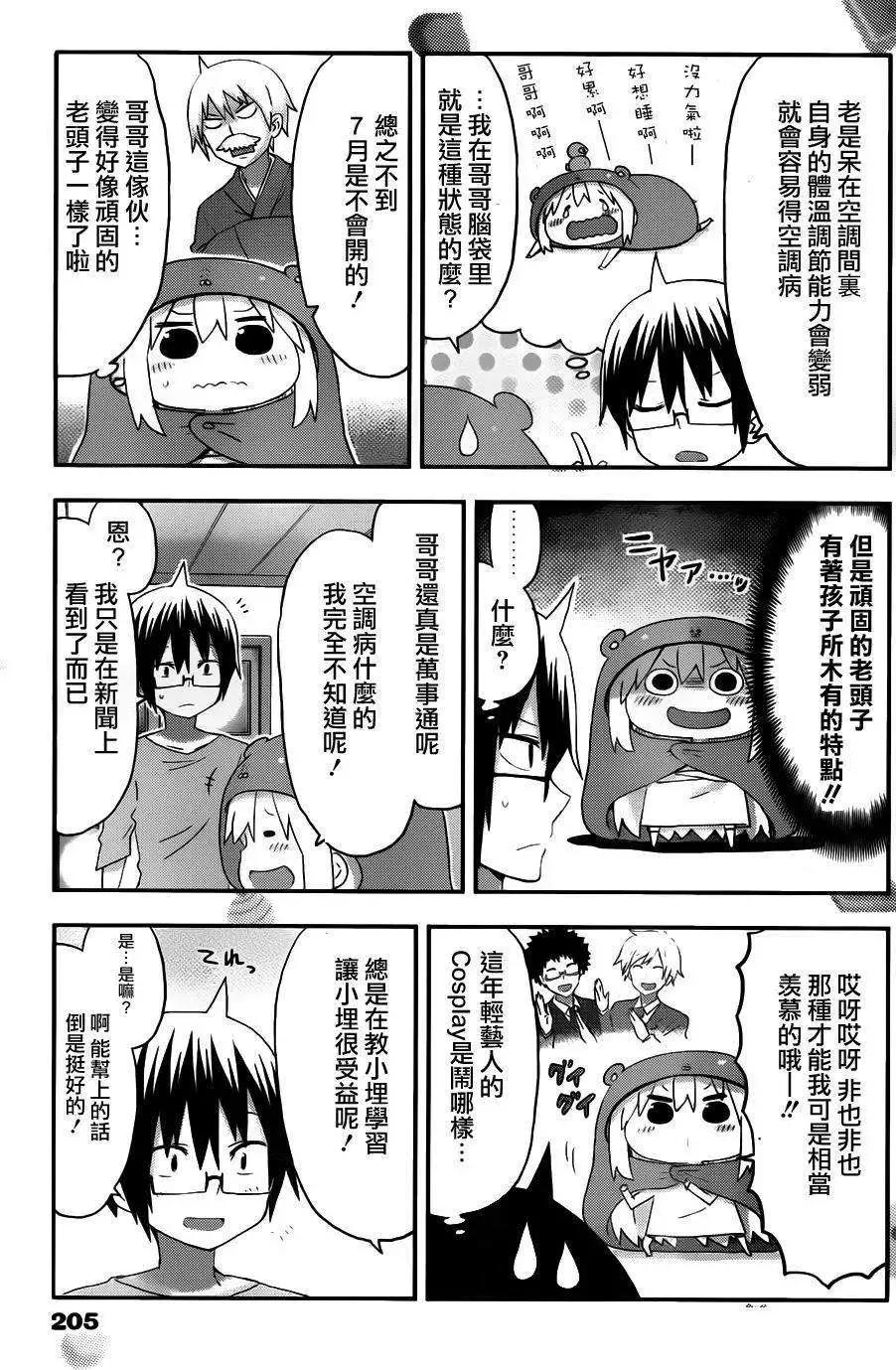 第107回2