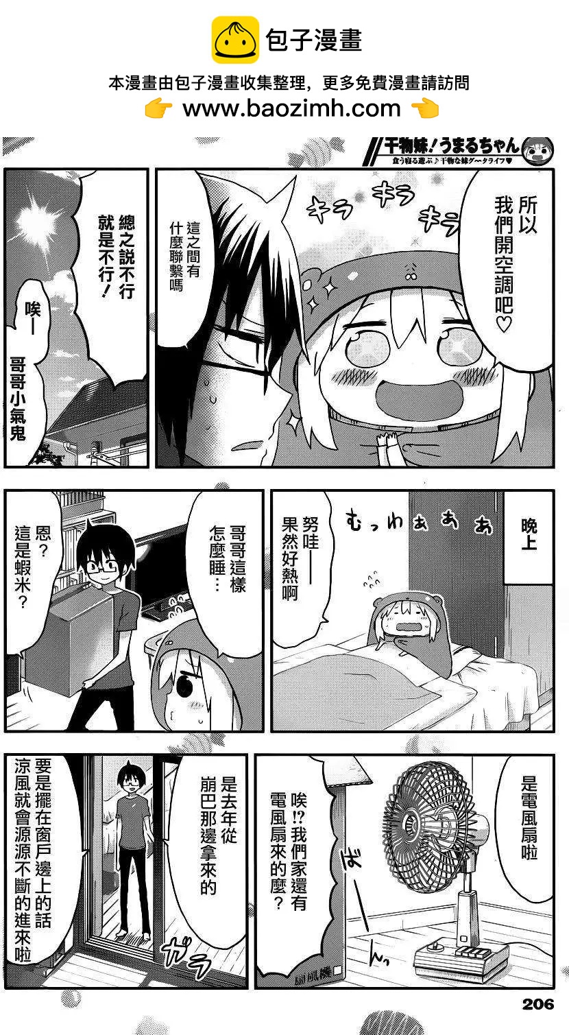 第107回3