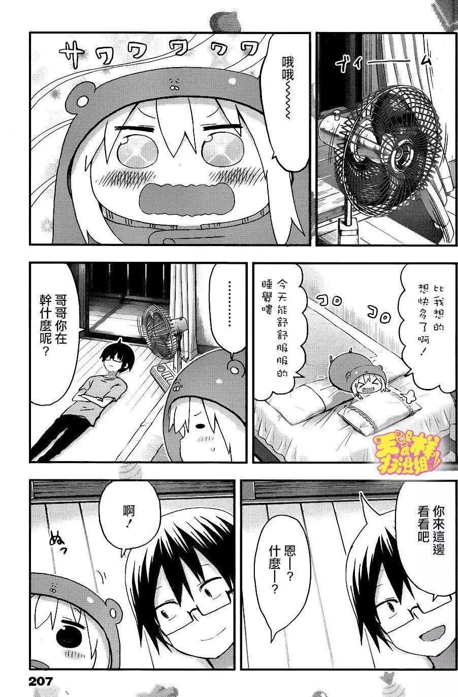 第107回4