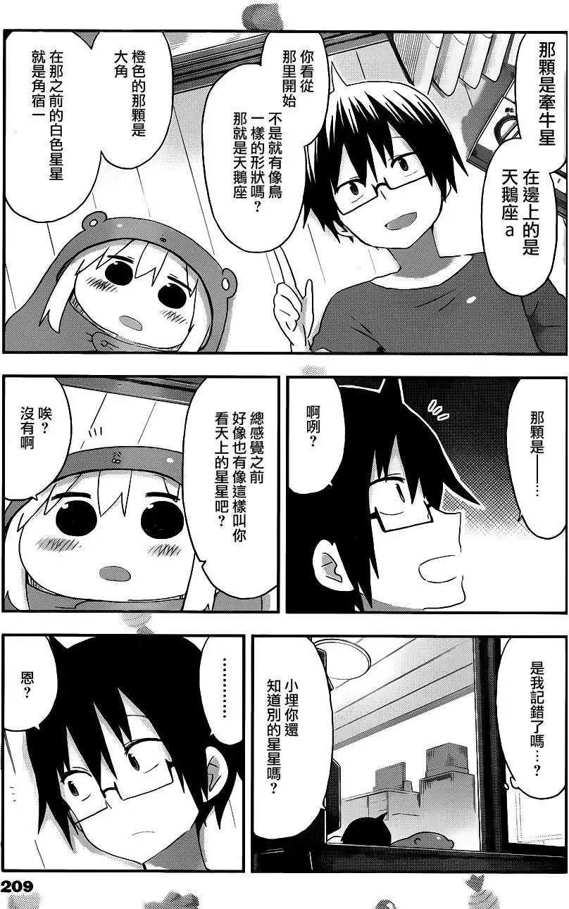 第107回6