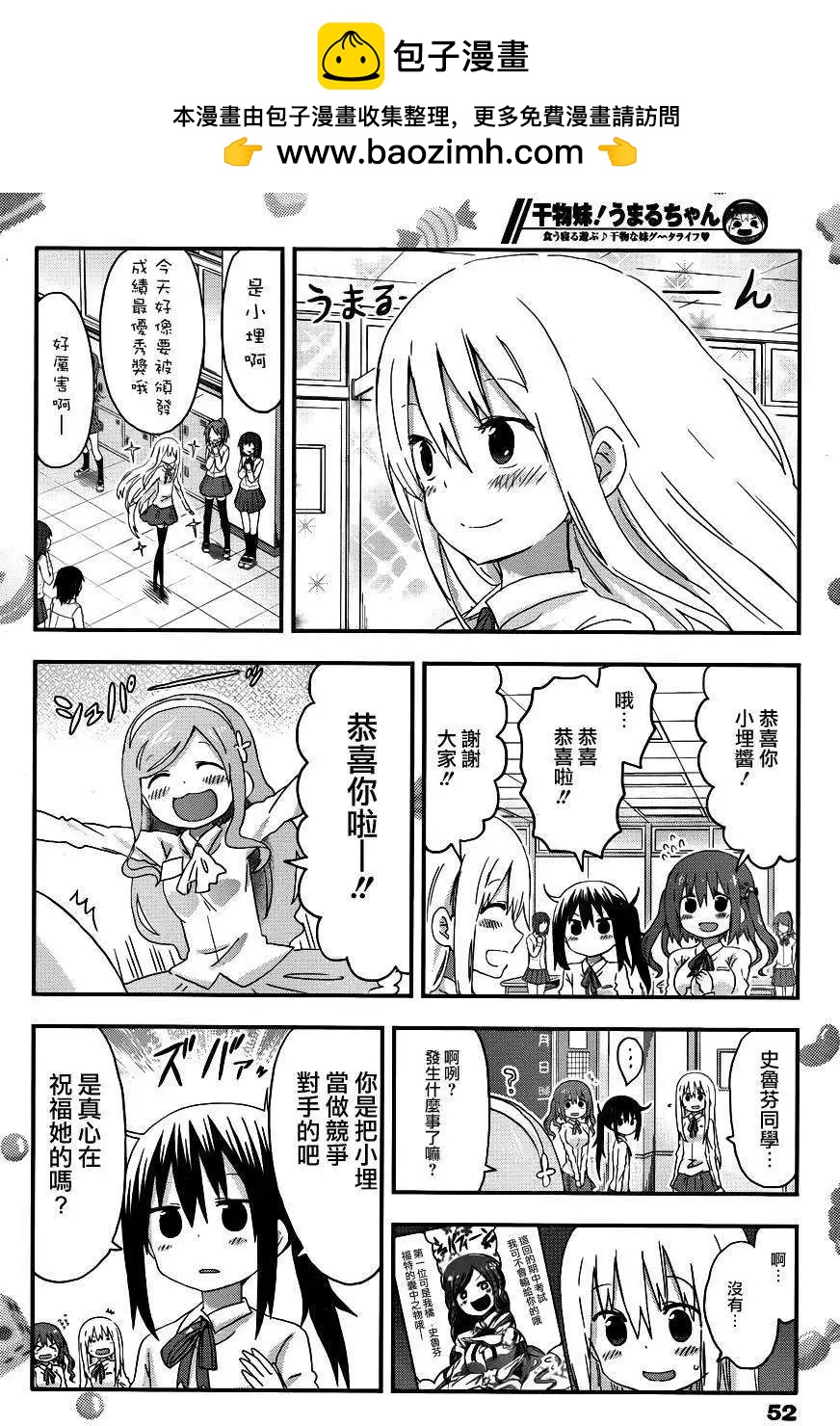 第108回1
