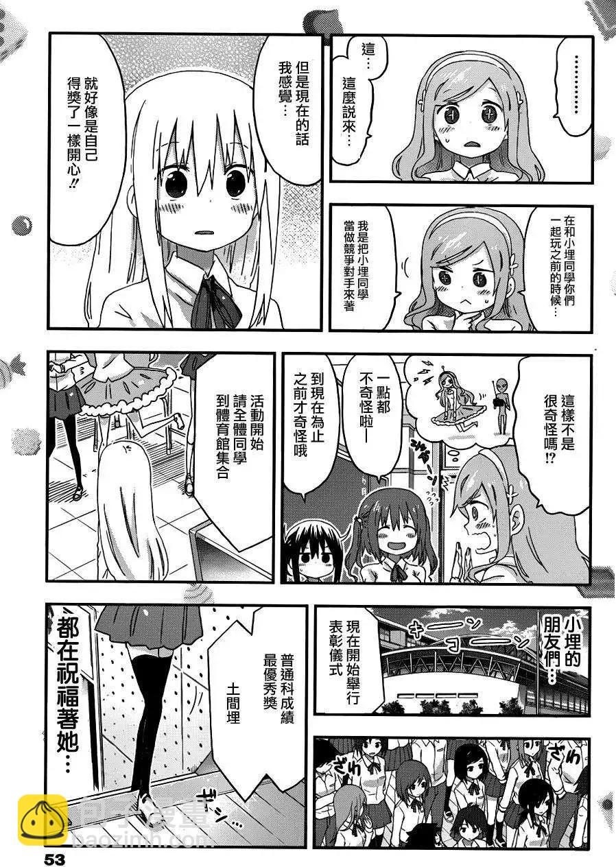 第108回2