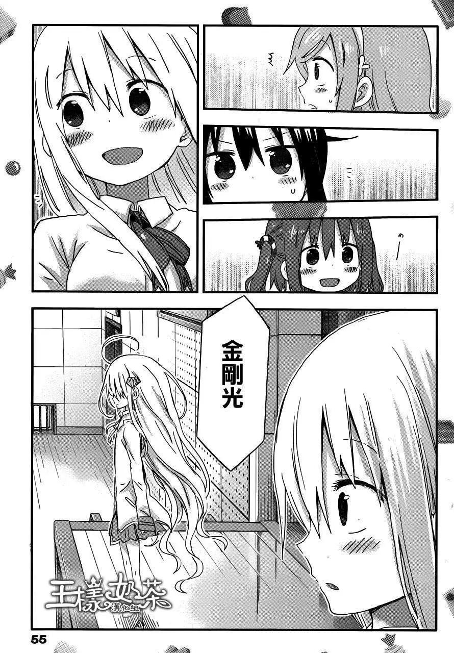 第108回4