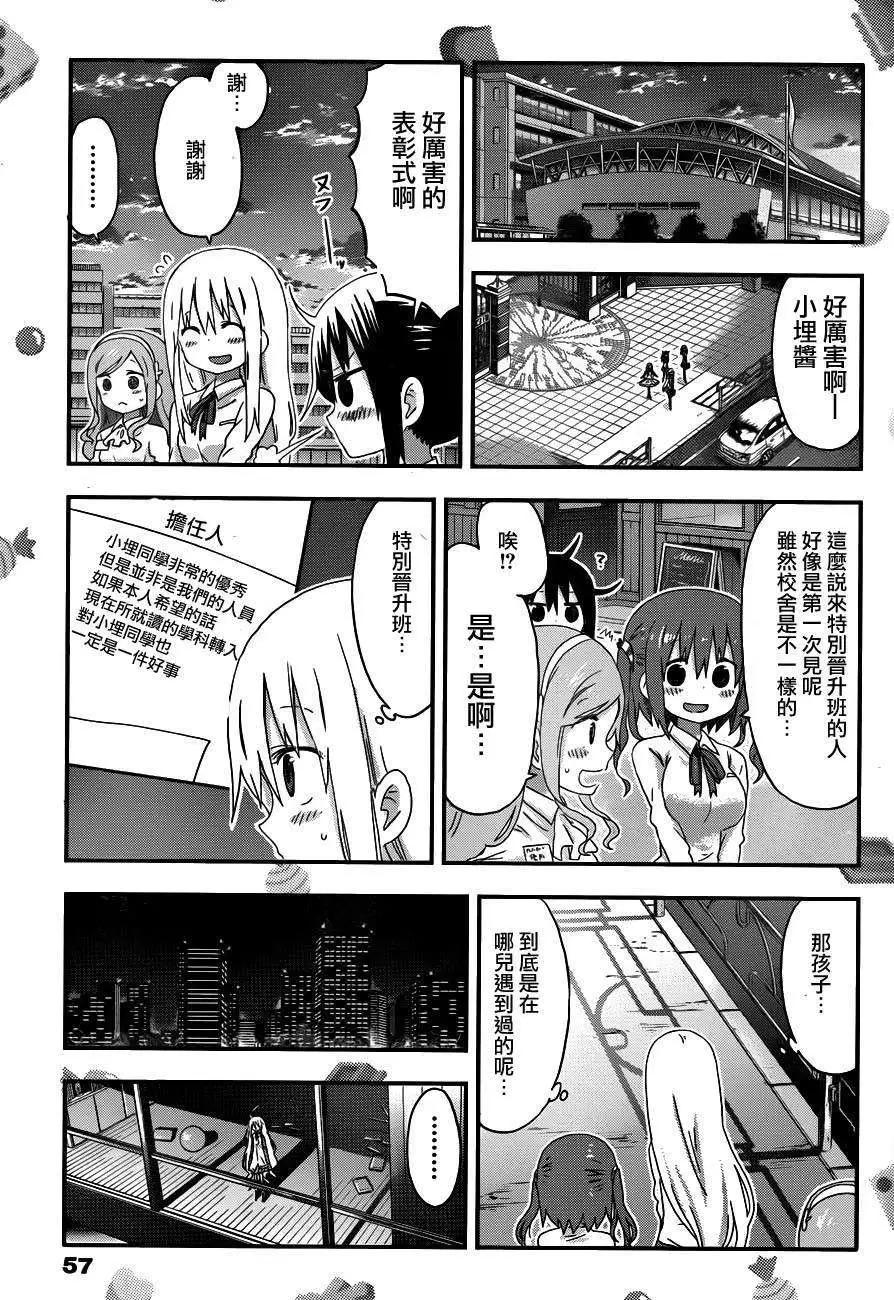 第108回6