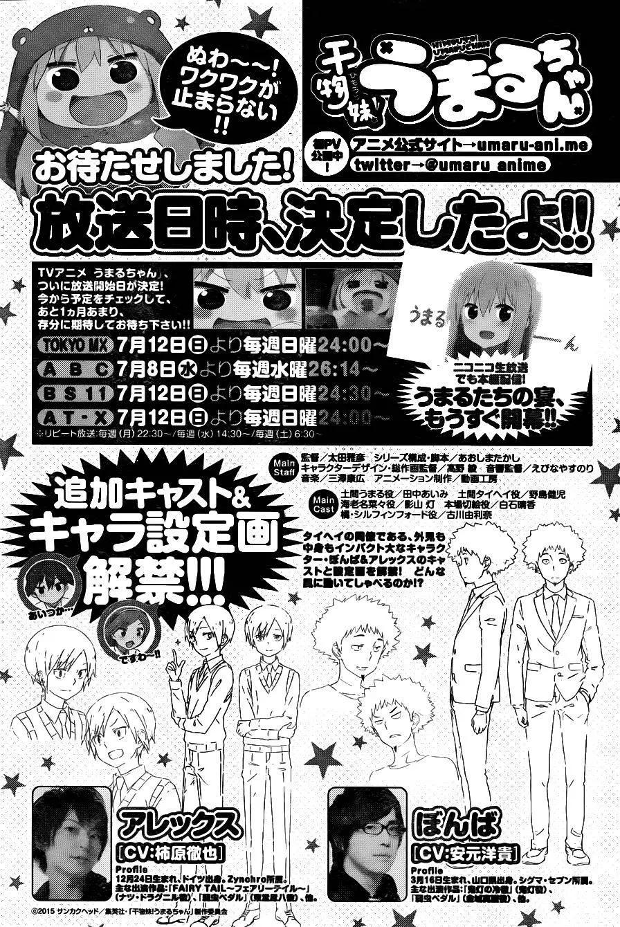 第109回0