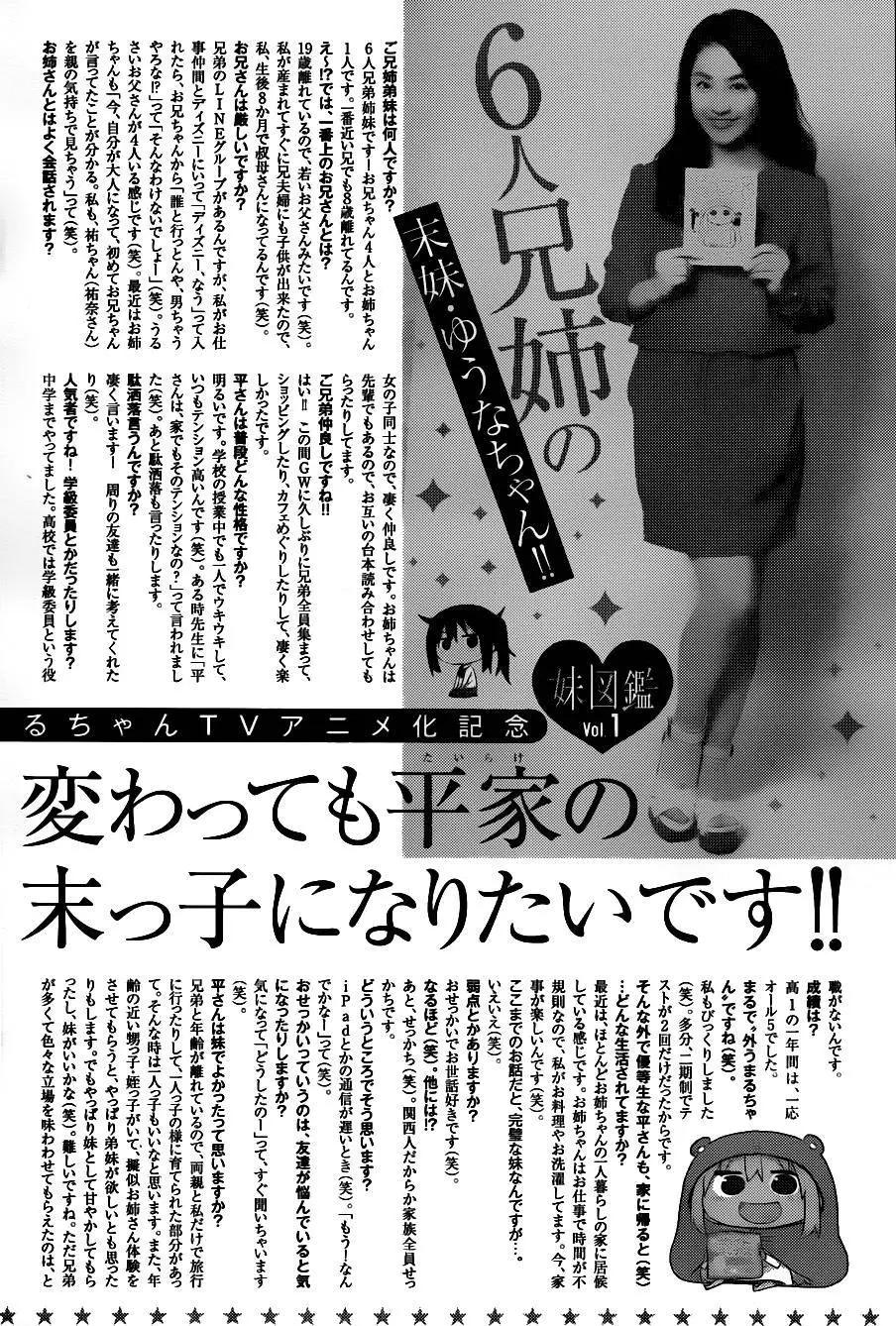 第109回10