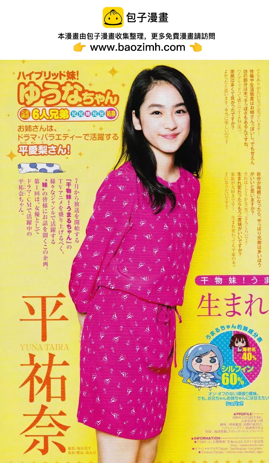 第109回11