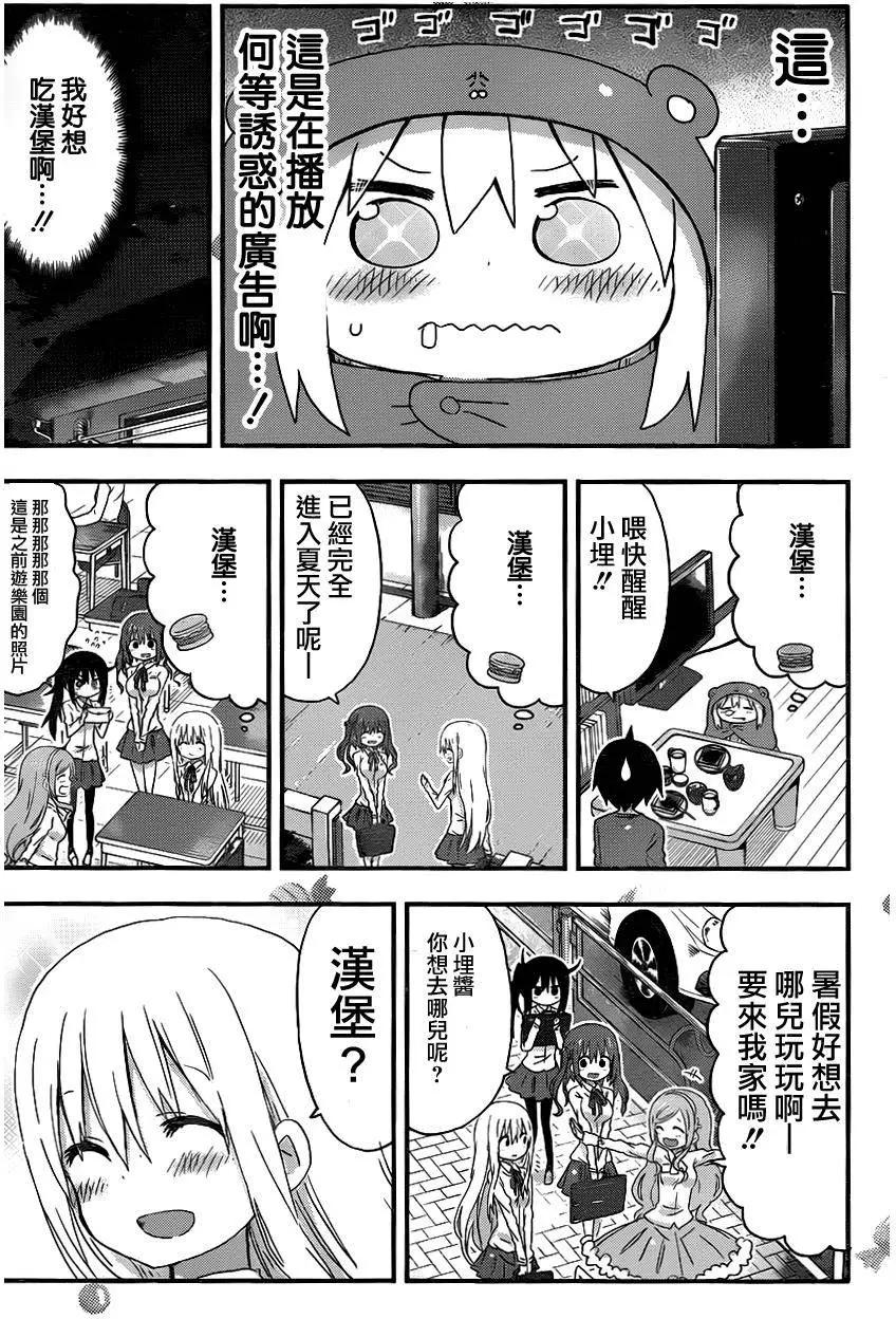 第109回2