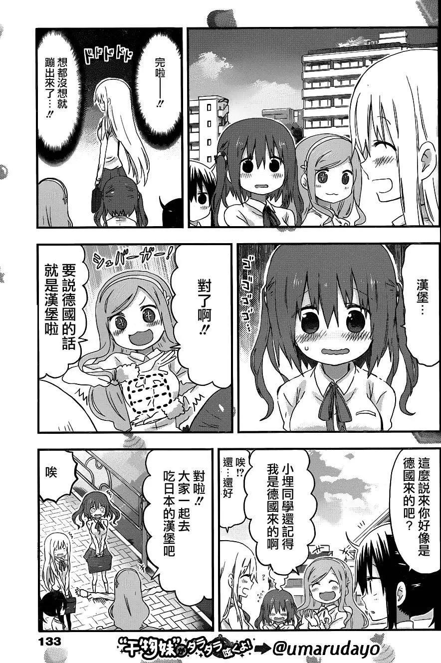 第109回3