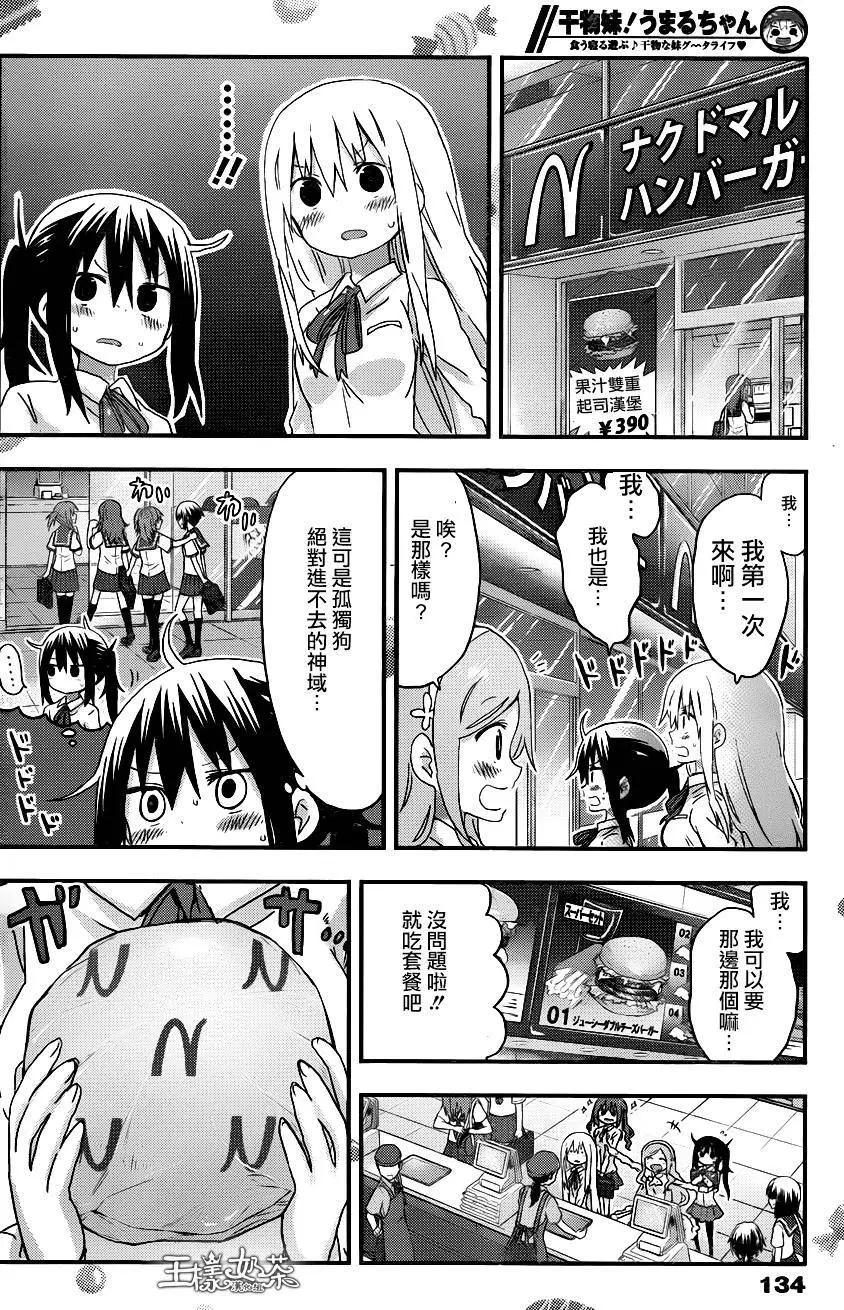 第109回4