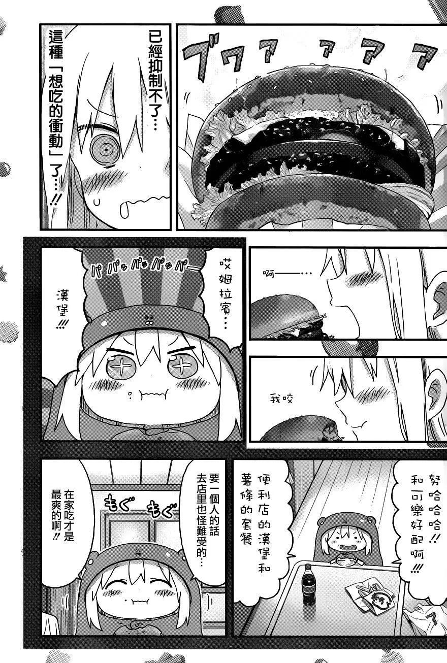 第109回5