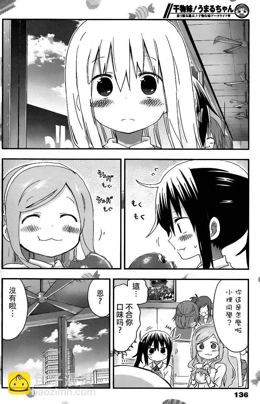第109回6