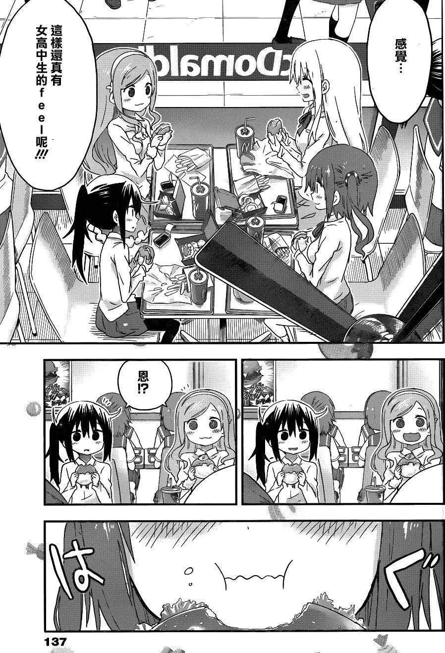 第109回7