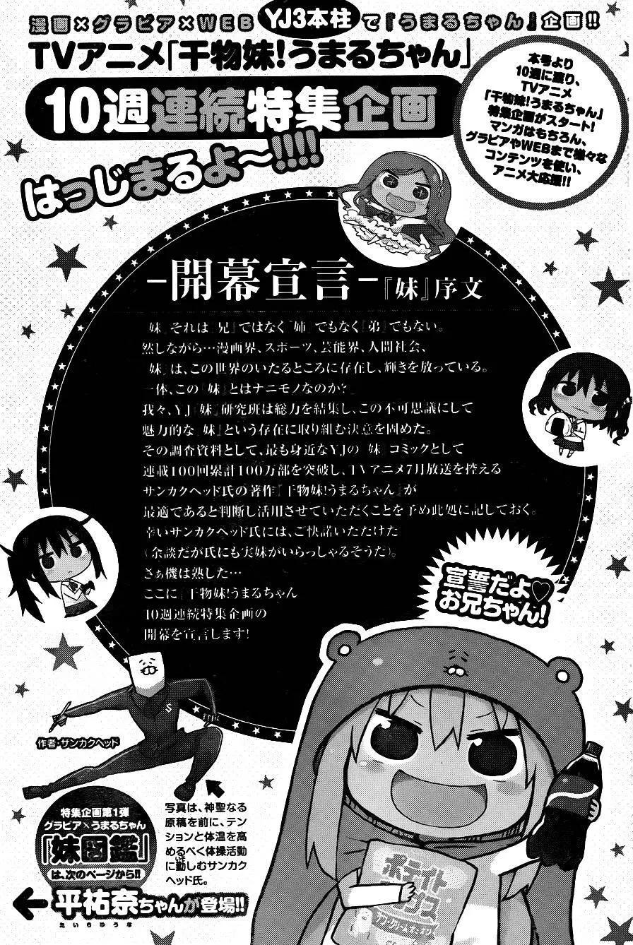 第109回9