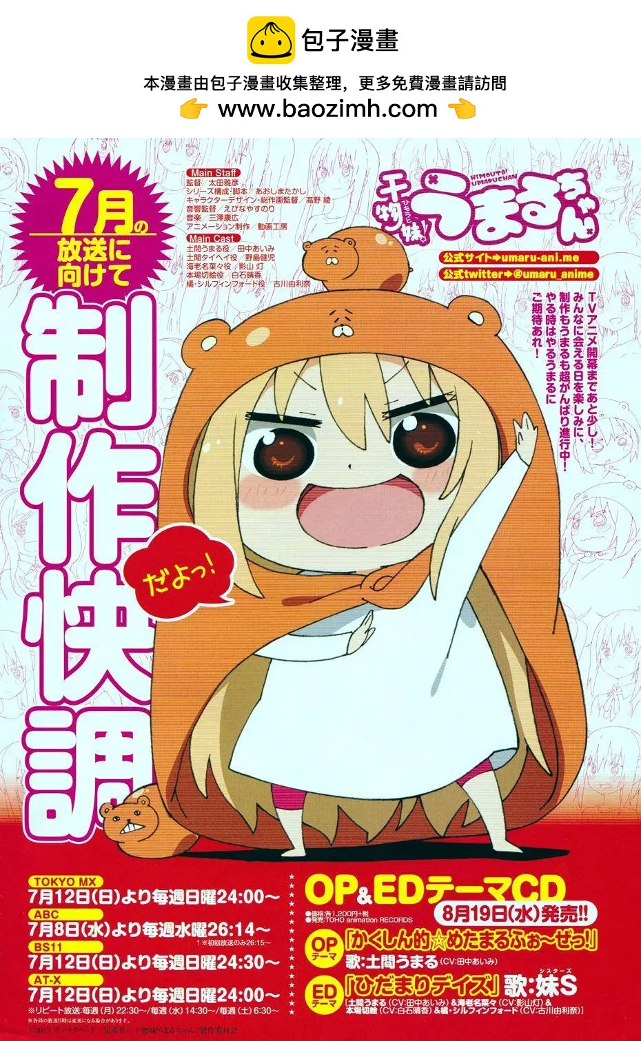 第112回1