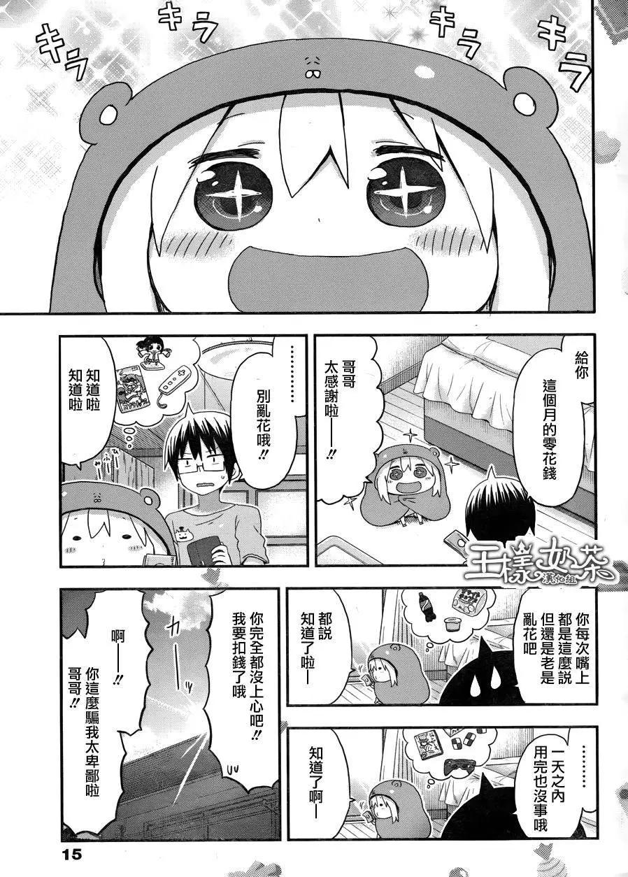 第112回2
