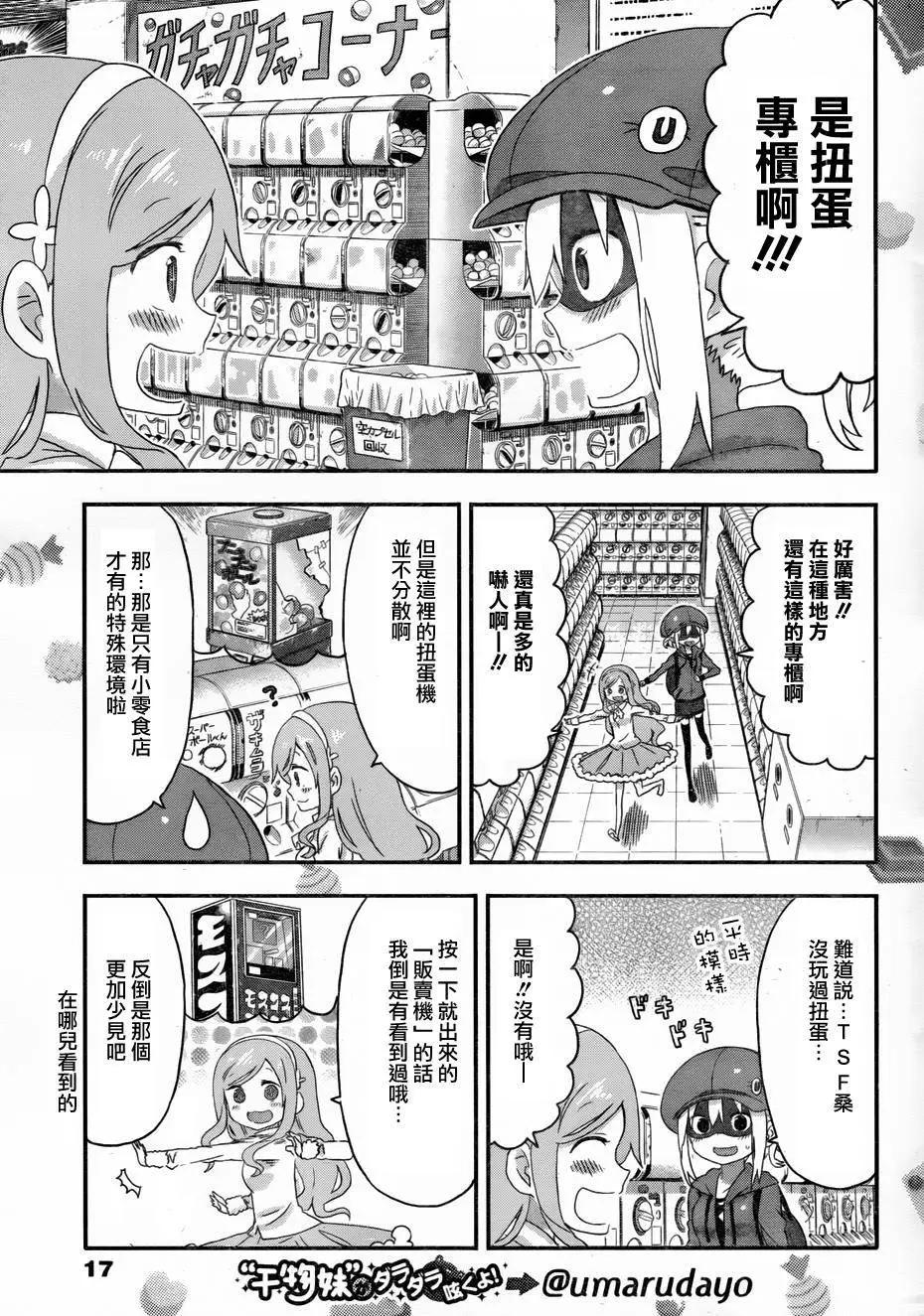 第112回4
