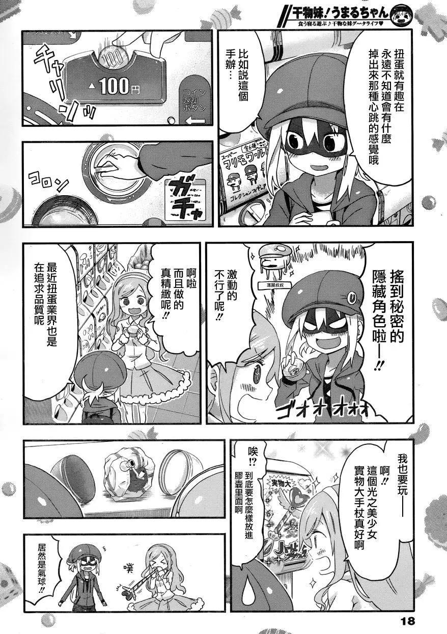 第112回5