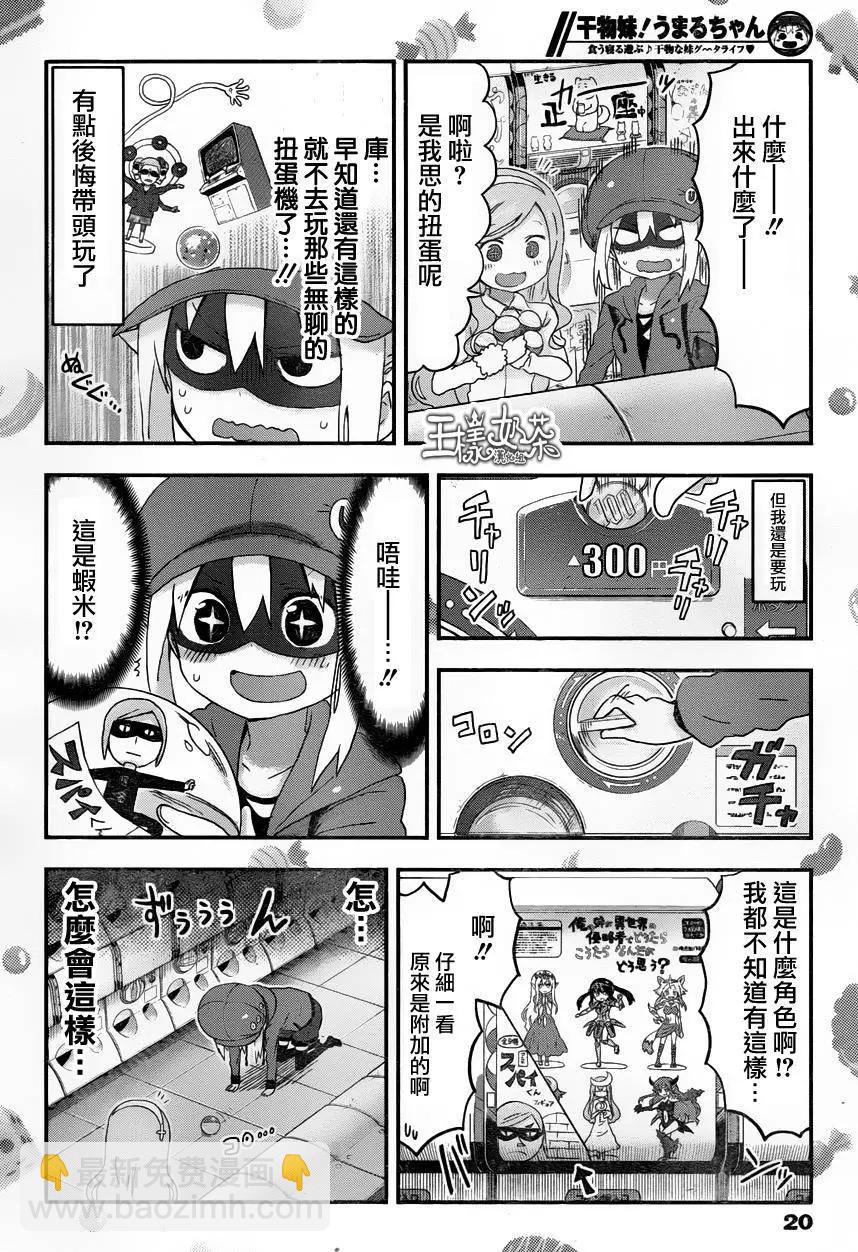 第112回7