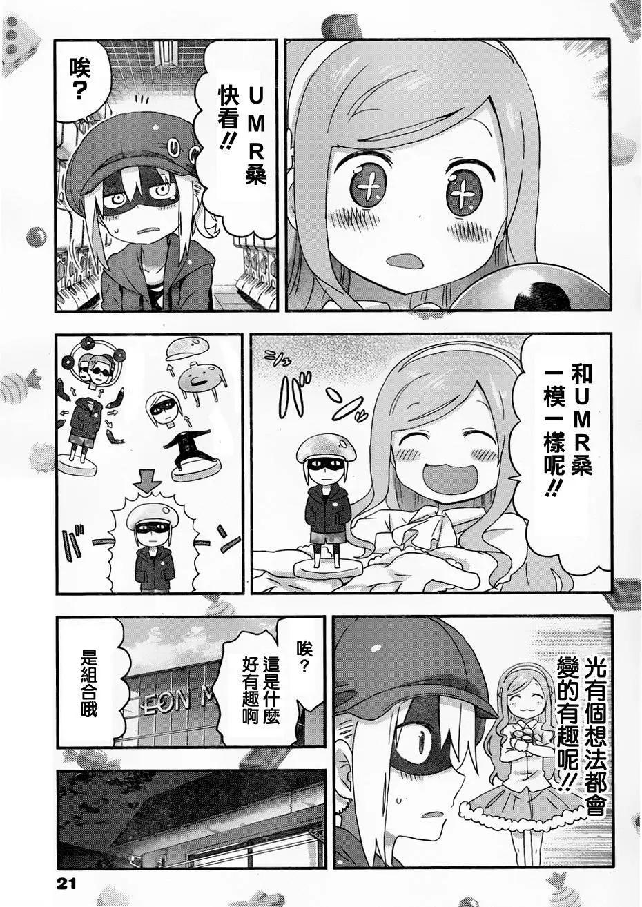 第112回8