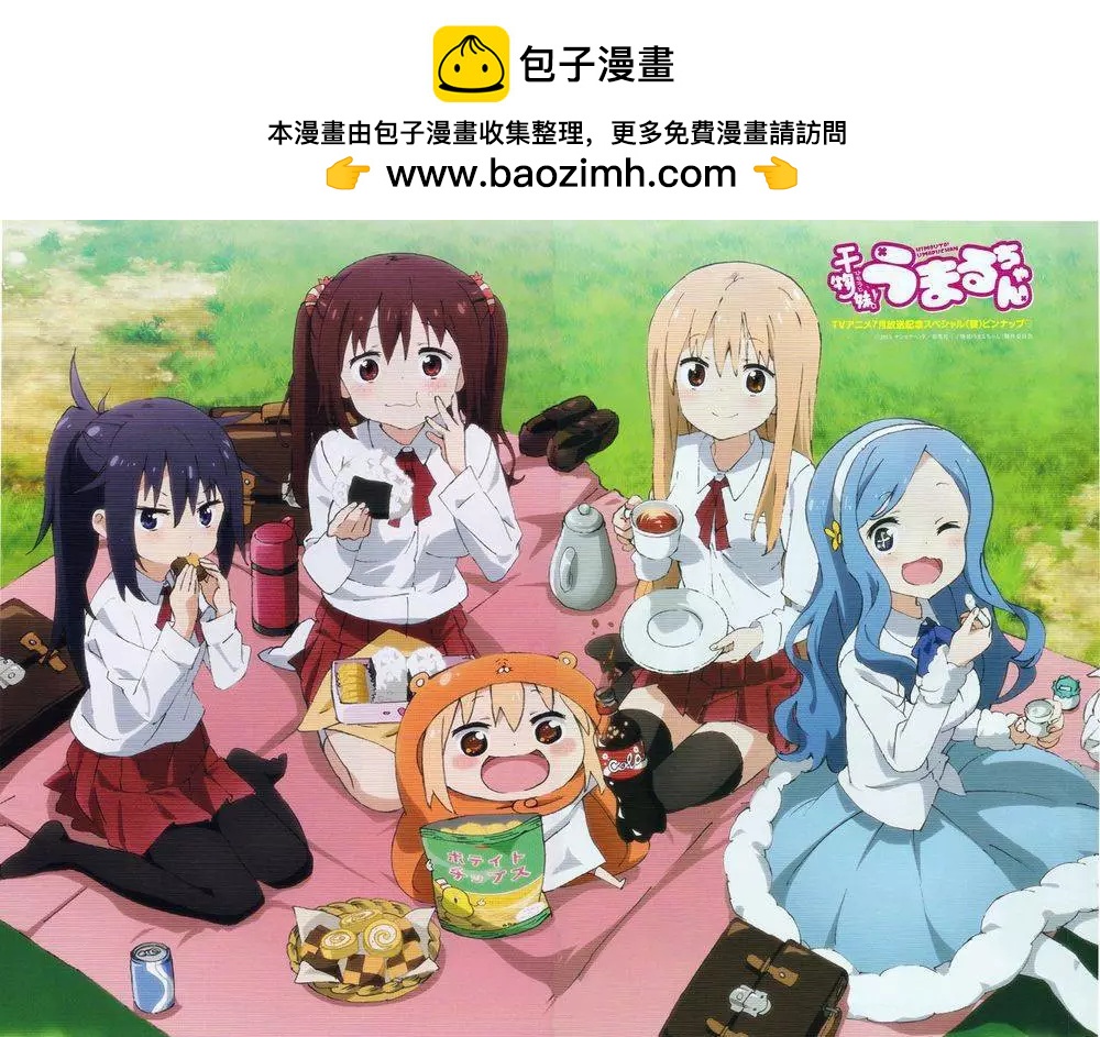 第113回1