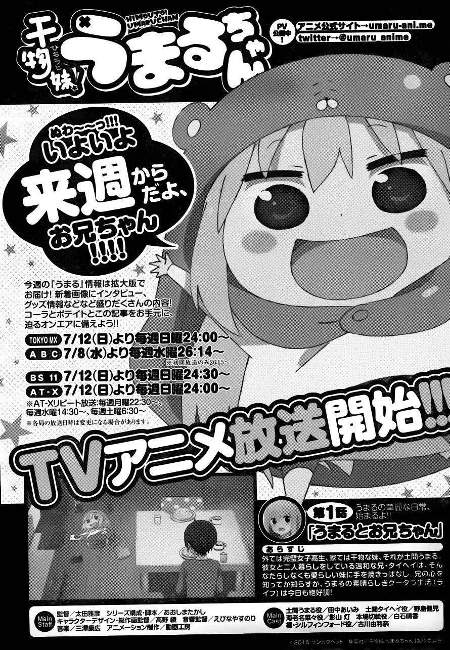 第113回11