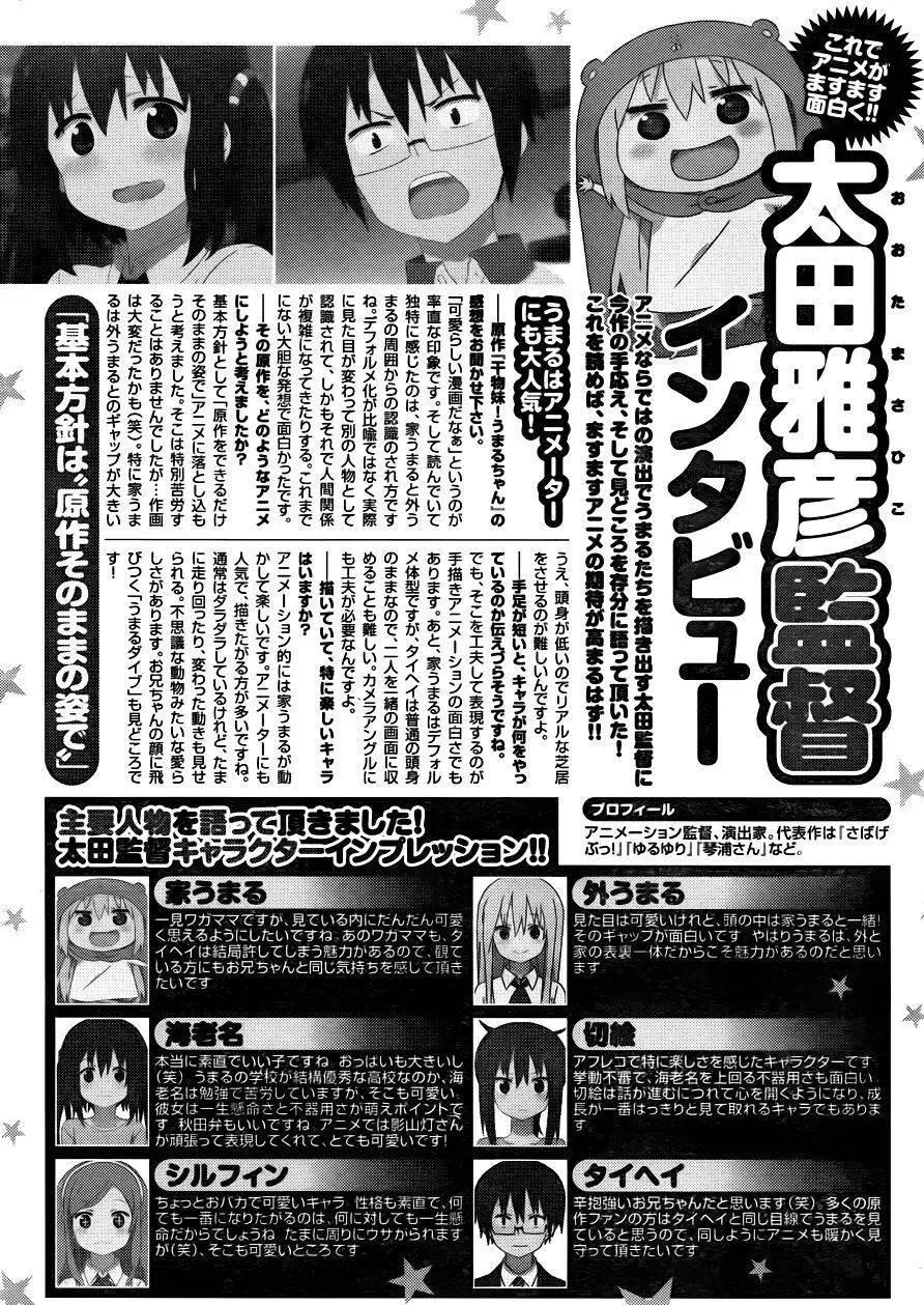 第113回12
