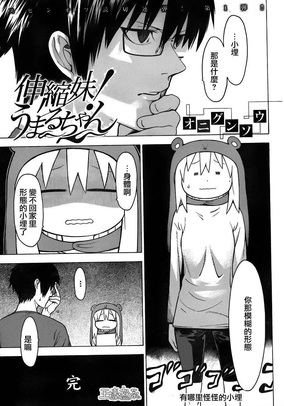 第113回15