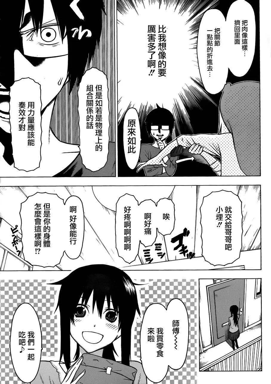 第113回17