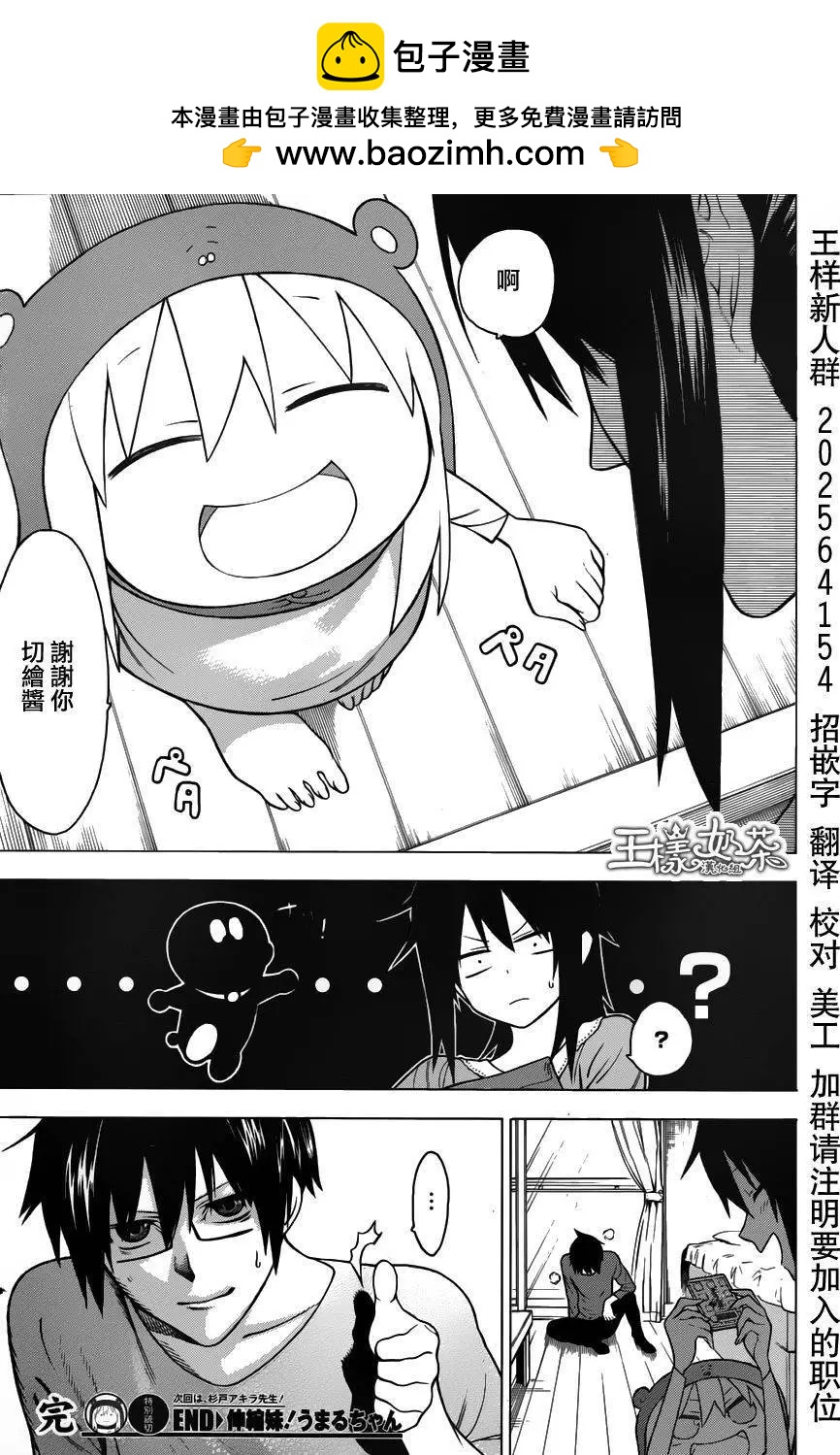 第113回18