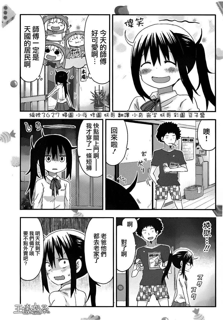 第113回3