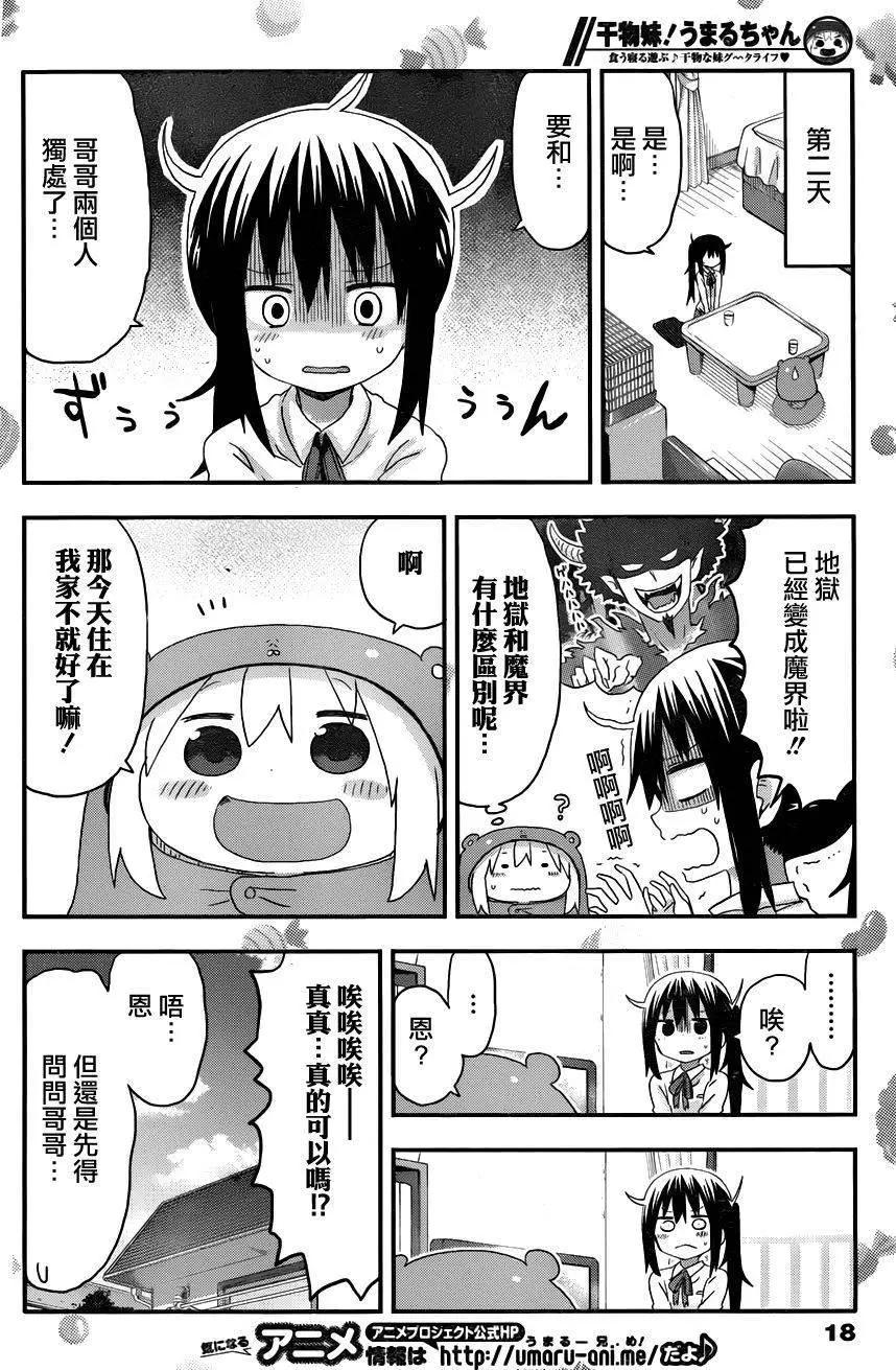 第113回4