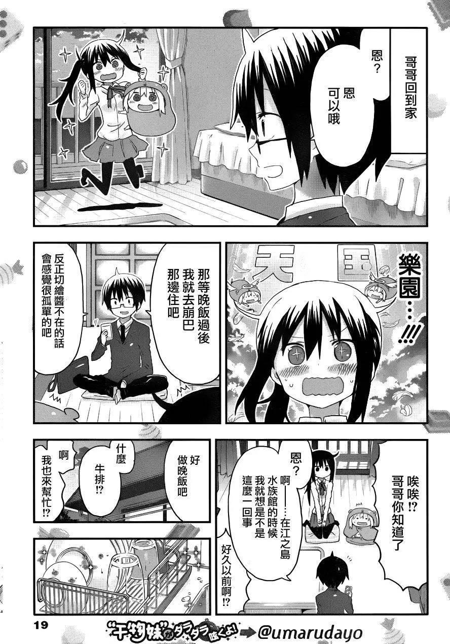 第113回5