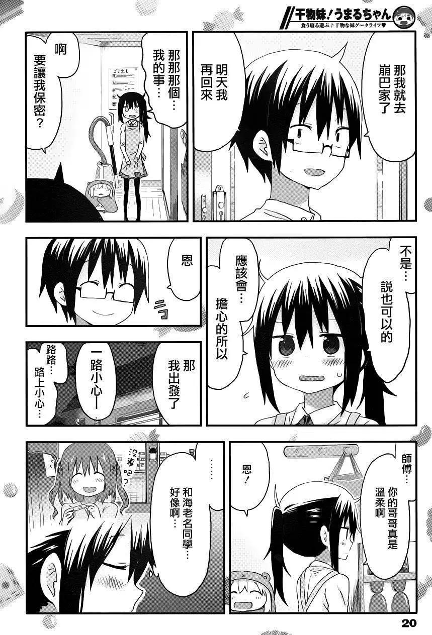 第113回6