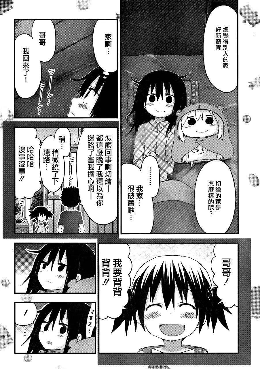 第113回8