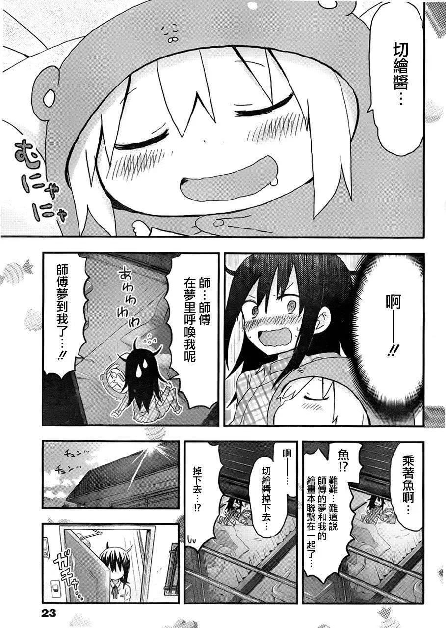第113回9