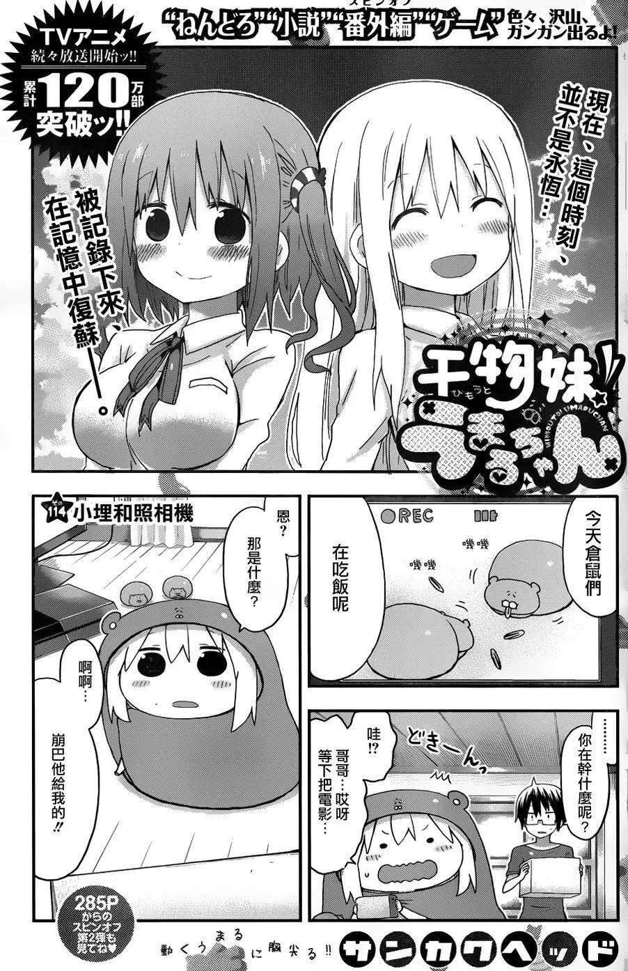 第114回0
