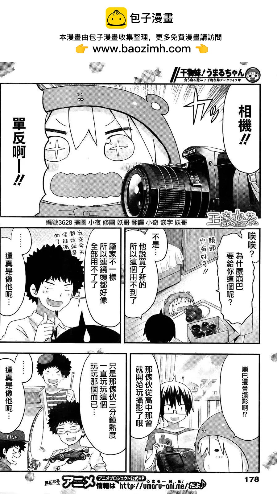 第114回1