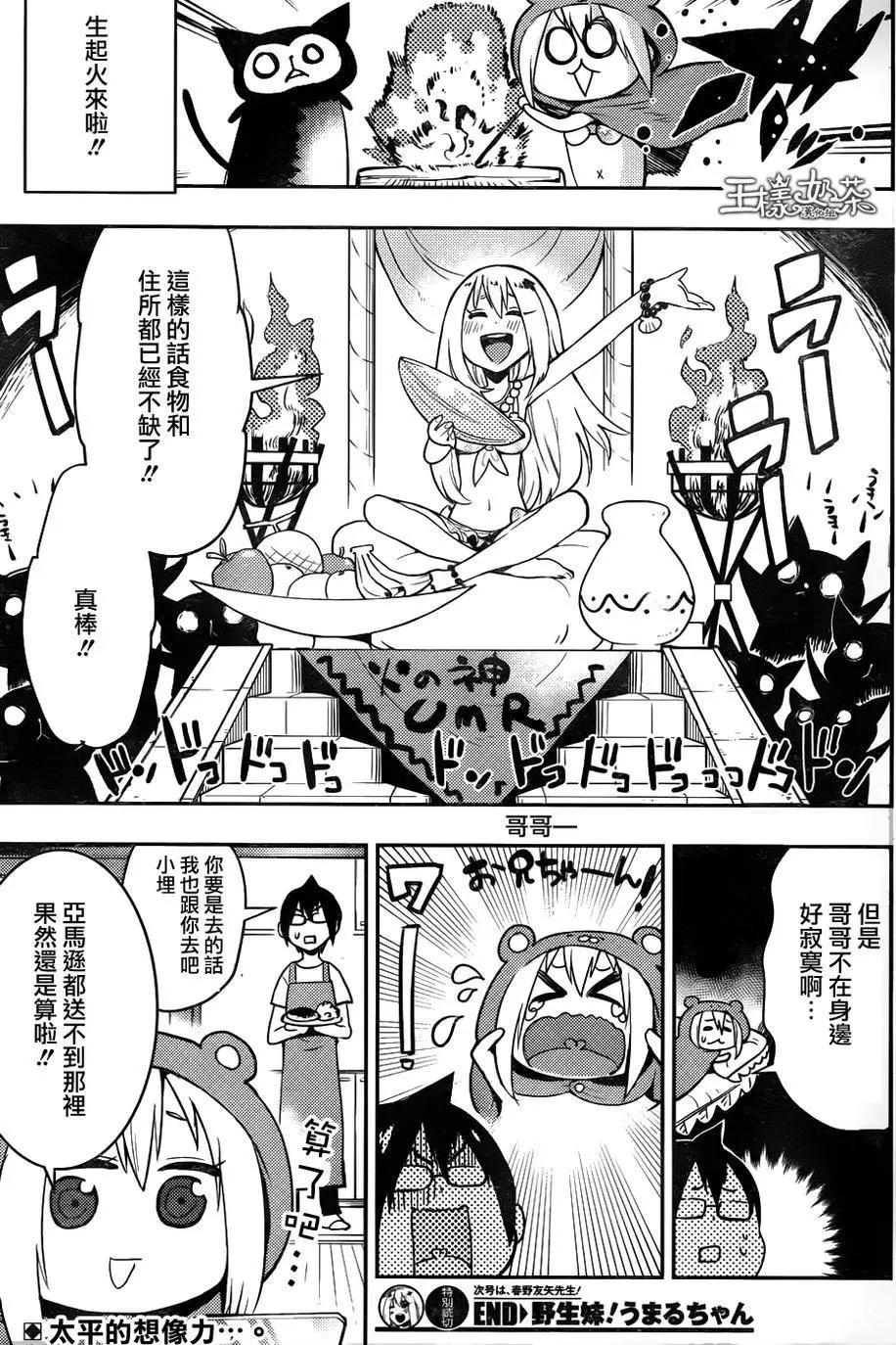 第114回10