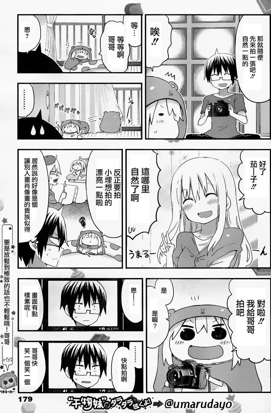第114回2