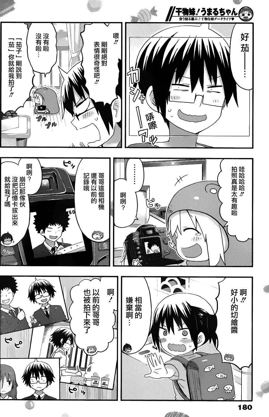 第114回3